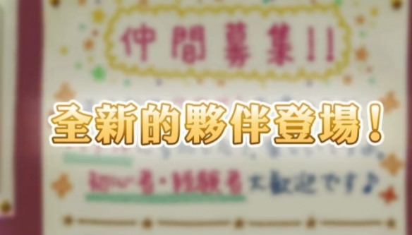 手游《超异域公主连结☆Re：Dive》角色“凤凰”登场(图2)