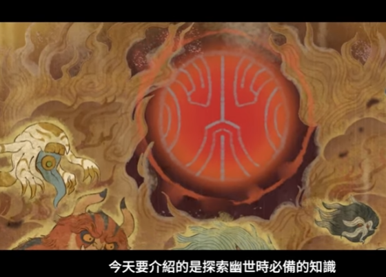 和风动作冒险新作《永久与神树的祈愿者》公开游戏片(图2)