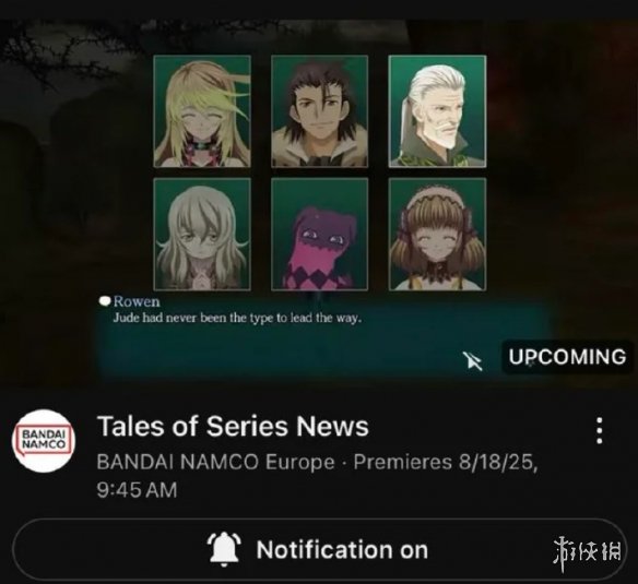 万代欧洲直播泄露《无尽传说 复刻版》预计科隆公布(图1)