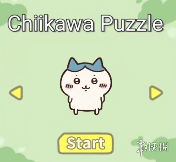 吉伊卡哇游戏《Chiikawa Puzzle》爆火 一起拼小可爱(图1)