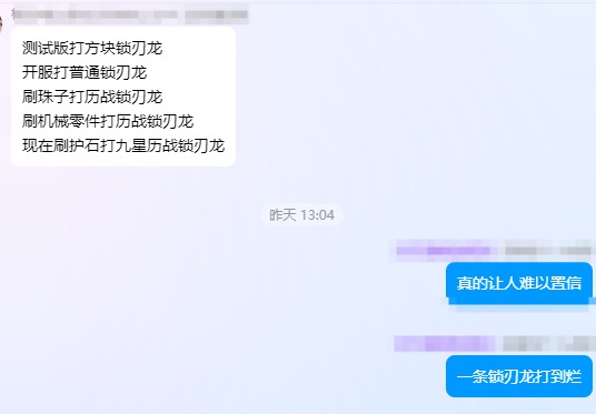 《怪猎荒野》更新再度差评 秘史护石竟然是真的【史】(图2)