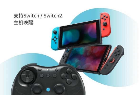 谷粒发布精灵2手柄：全球首款支持 Switch 2 唤醒功能的第三方手柄！(图2)