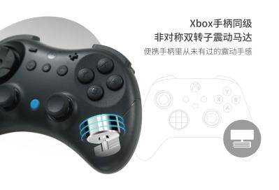 谷粒发布精灵2手柄：全球首款支持 Switch 2 唤醒功能的第三方手柄！(图3)
