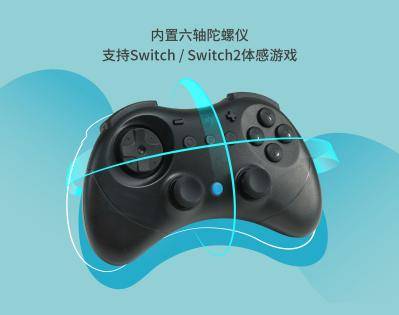 谷粒发布精灵2手柄：全球首款支持 Switch 2 唤醒功能的第三方手柄！(图7)
