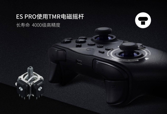 谷粒发布 ES 与 ES PRO电竞手柄：可能是全球最快的无线游戏手柄！(图8)