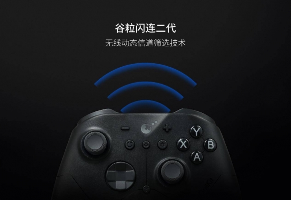 谷粒发布 ES 与 ES PRO电竞手柄：可能是全球最快的无线游戏手柄！(图2)