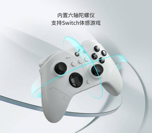 谷粒发布 ES 与 ES PRO电竞手柄：可能是全球最快的无线游戏手柄！(图6)