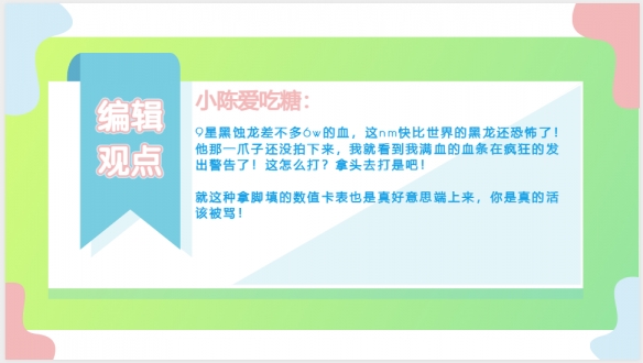 《怪猎荒野》更新再度差评 秘史护石竟然是真的【史】(图7)