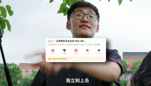 100小时TIM门的世界，鲁宾TIM的奇幻求生正式结束(图1)