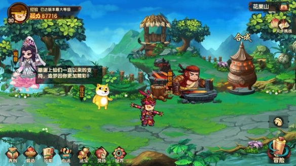 《造梦西游：无双》现已免费上线！Steam褒贬不一(图1)