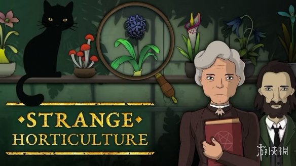 Epic喜加二：农场模拟《青蛙庇护所》+《奇异园艺》(图1)