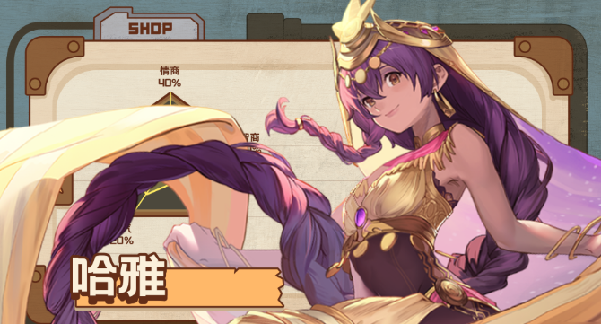 浮光幻想角色强度排行解析3