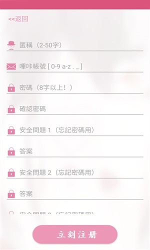 
Picacomic哔咔漫画