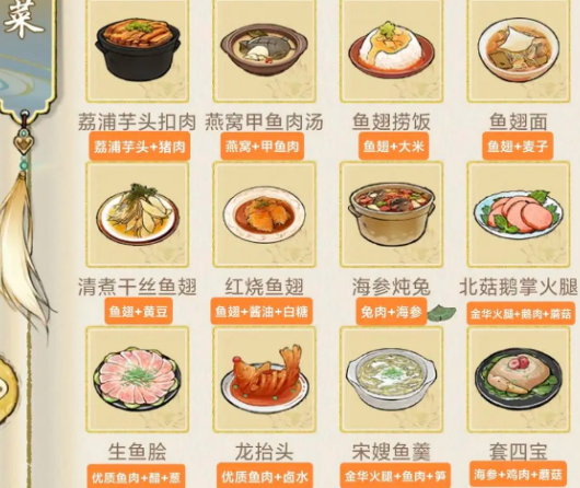 华夏千秋鸡相关菜品有什么,华夏千秋鸡相关菜品推荐