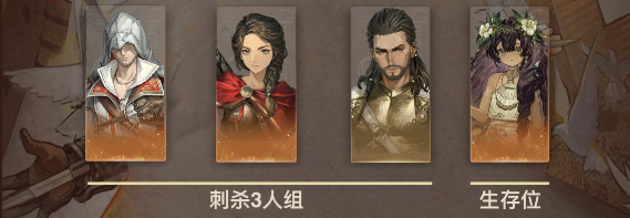 重返未来1999艾吉奥阵容搭配推荐