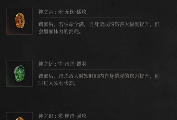 明末渊虚之羽双刀吸血流玩法攻略4