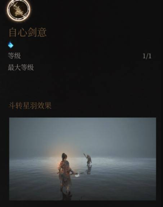 明末渊虚之羽双刀吸血流玩法攻略7