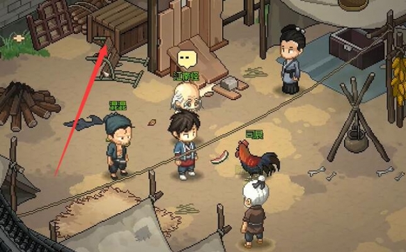 大侠立志传脏街密道位置分享2