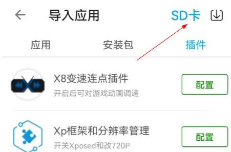 
51虚拟机模拟器