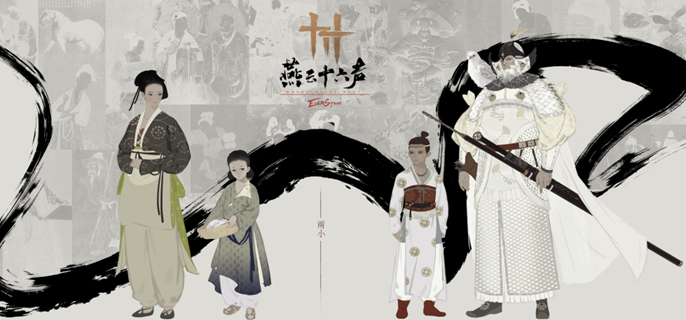 燕云十六声怎么开垦农田-开垦农田方法