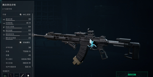 三角洲行动S5赛季强力改枪码分享2