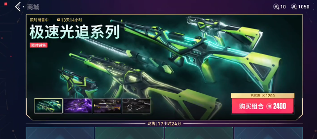 无畏契约源能行动皮肤怎么获取-皮肤获取方法