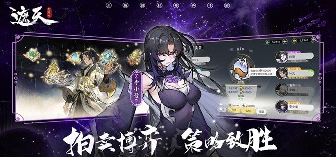 遮天凡尘一叶开荒t0阵容怎么配-强势开荒阵容搭配推荐