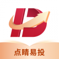 点睛易投