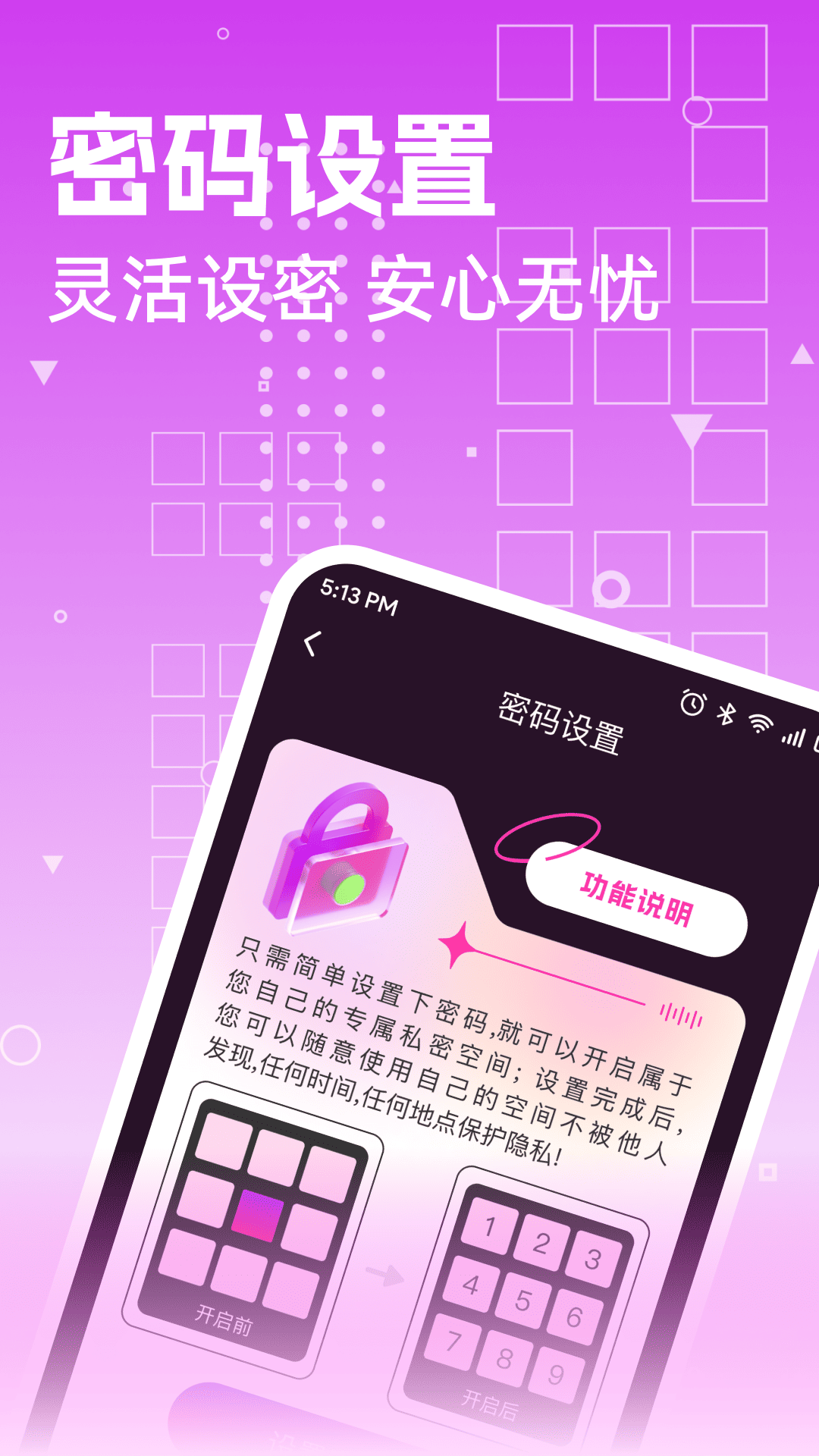 
私人高清影片播放器