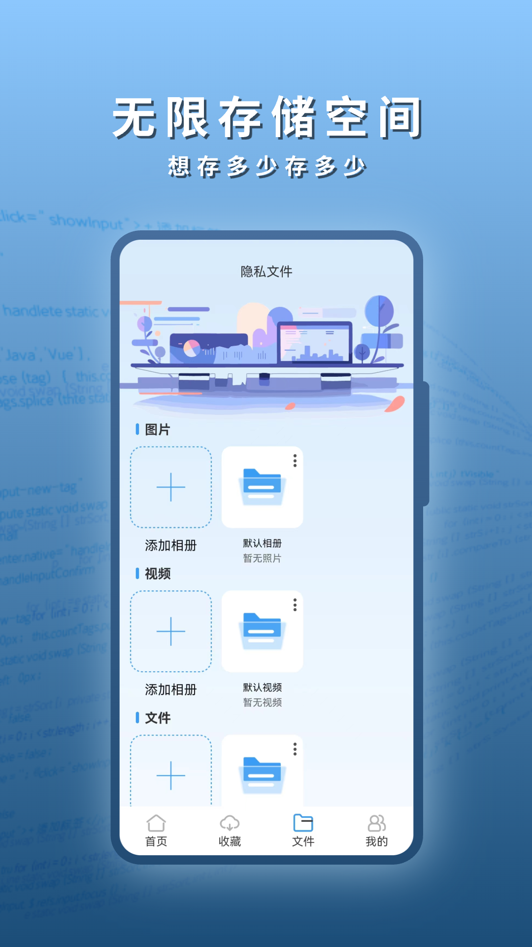 
阅读浏览器app