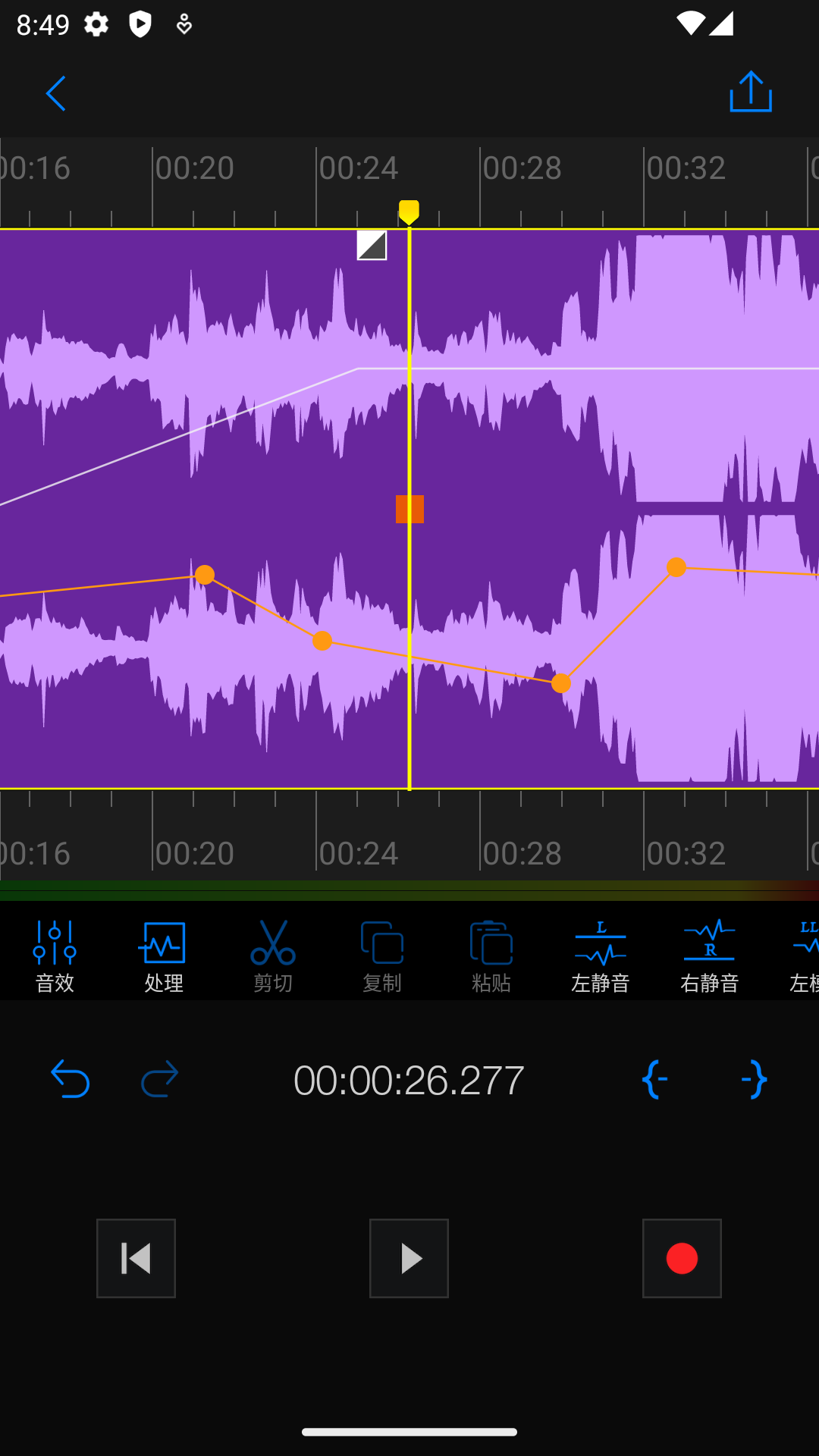 
au音频编辑器app