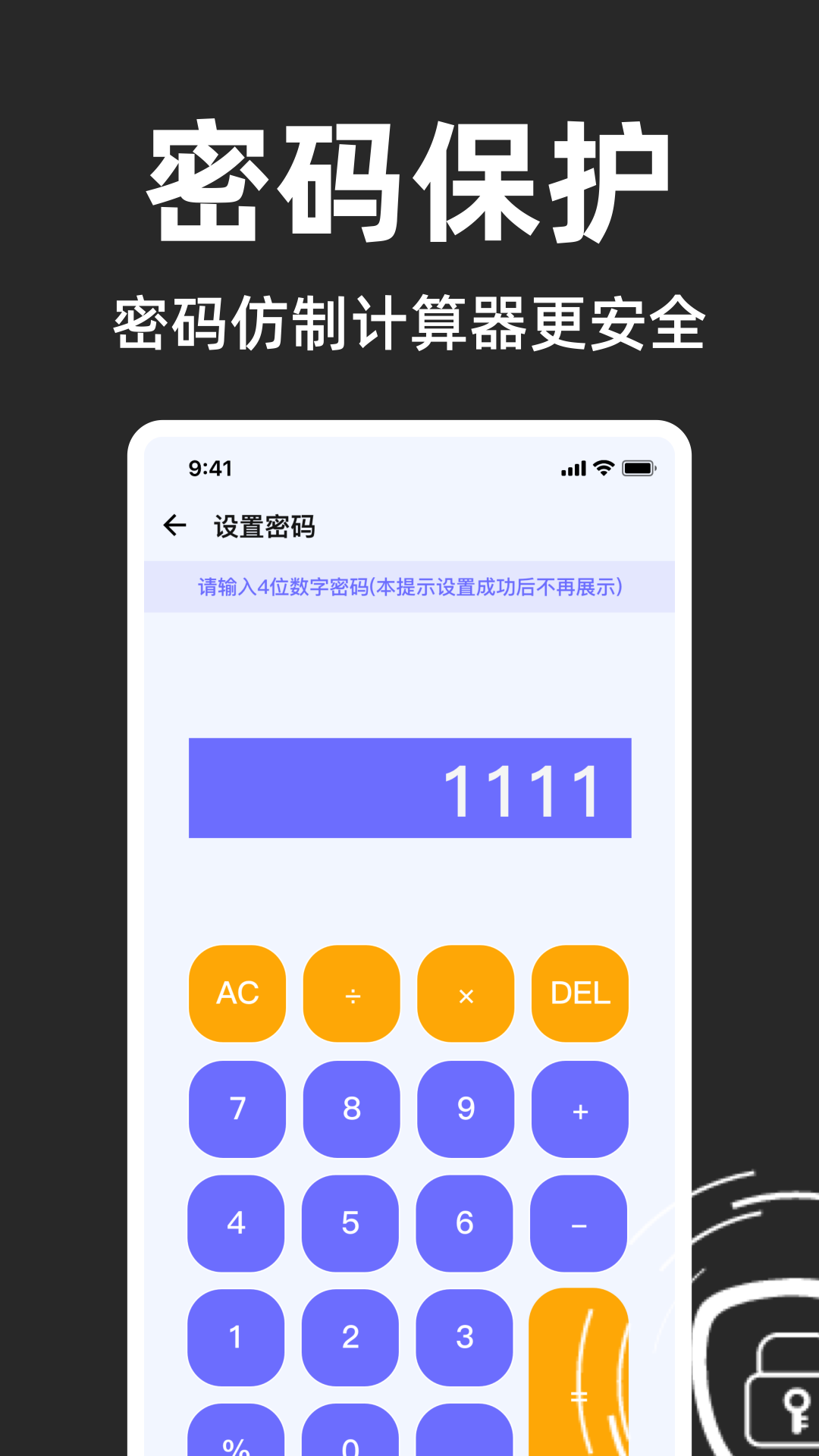 
私人加密隐藏播放器