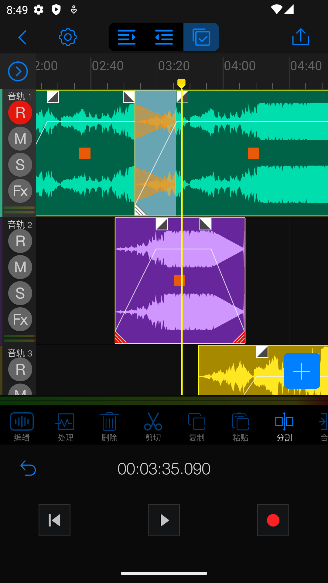 
au音频编辑器app