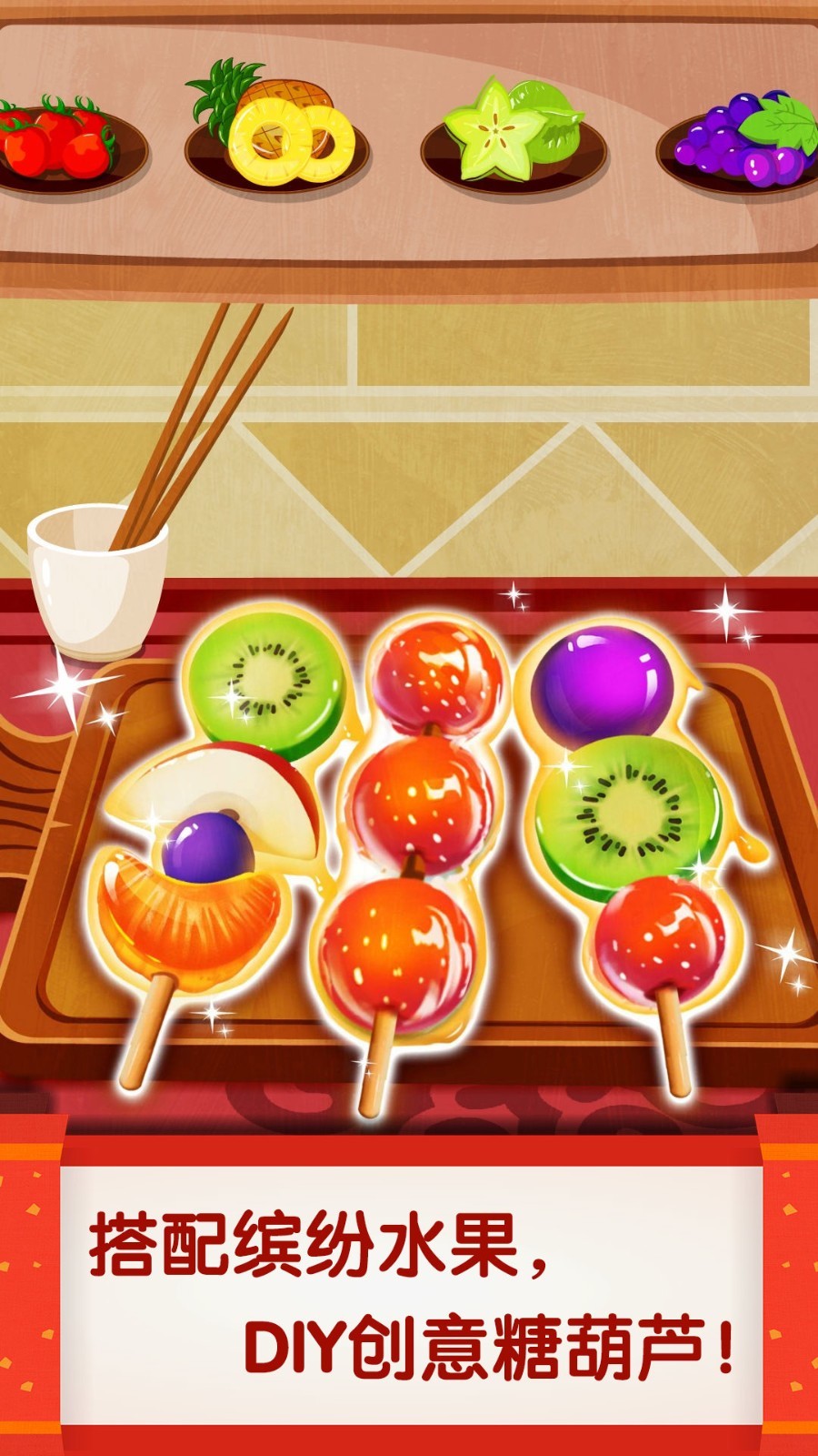 
宝宝巴士中华美食