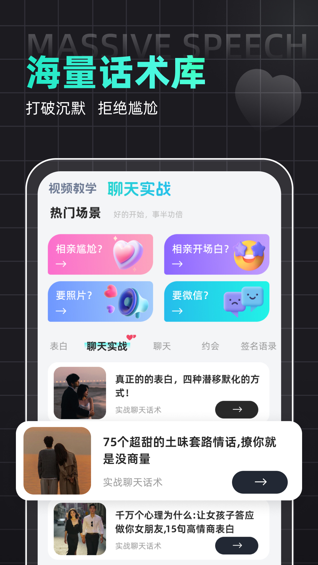 Kiss键盘app