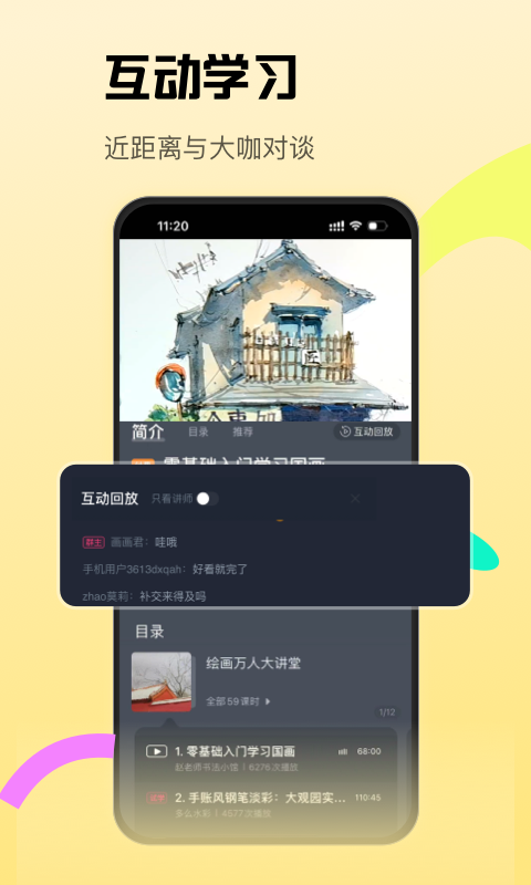
cctalk app