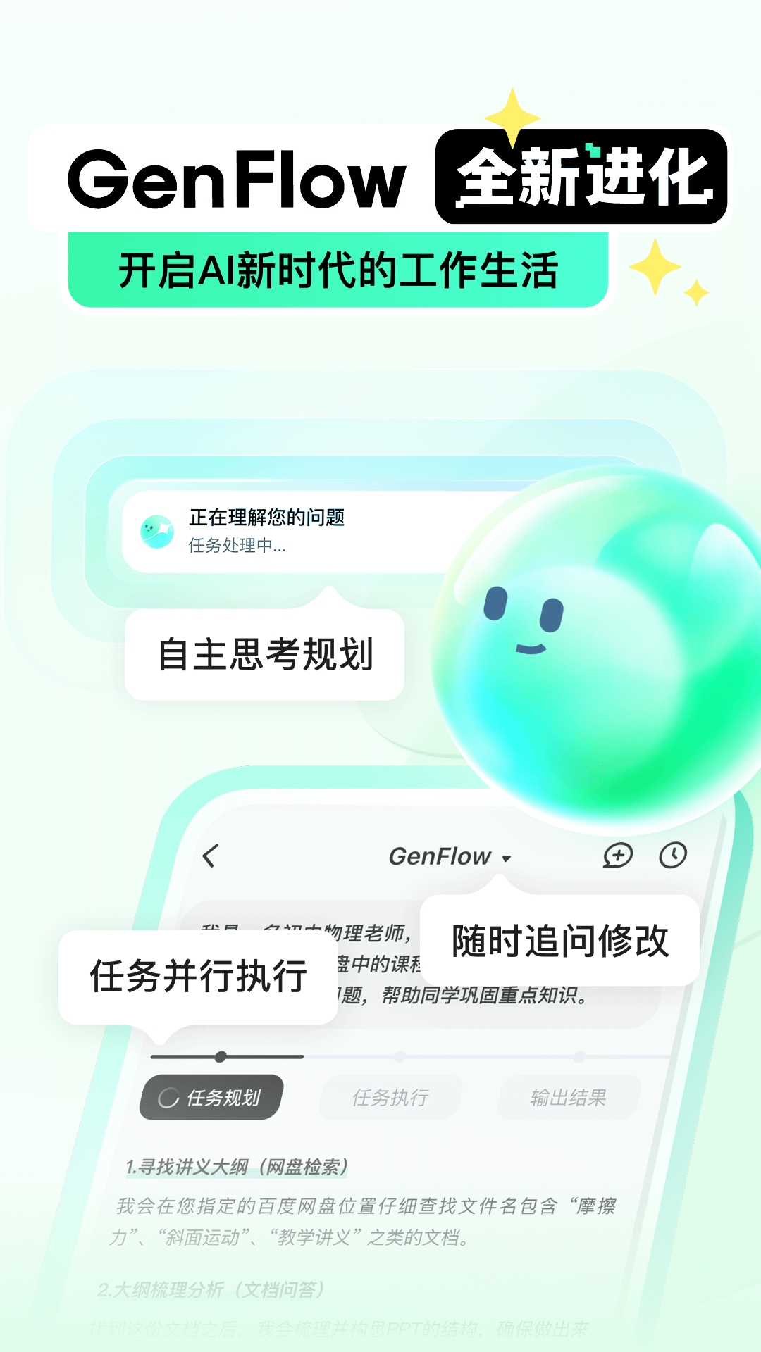 
百度文库app