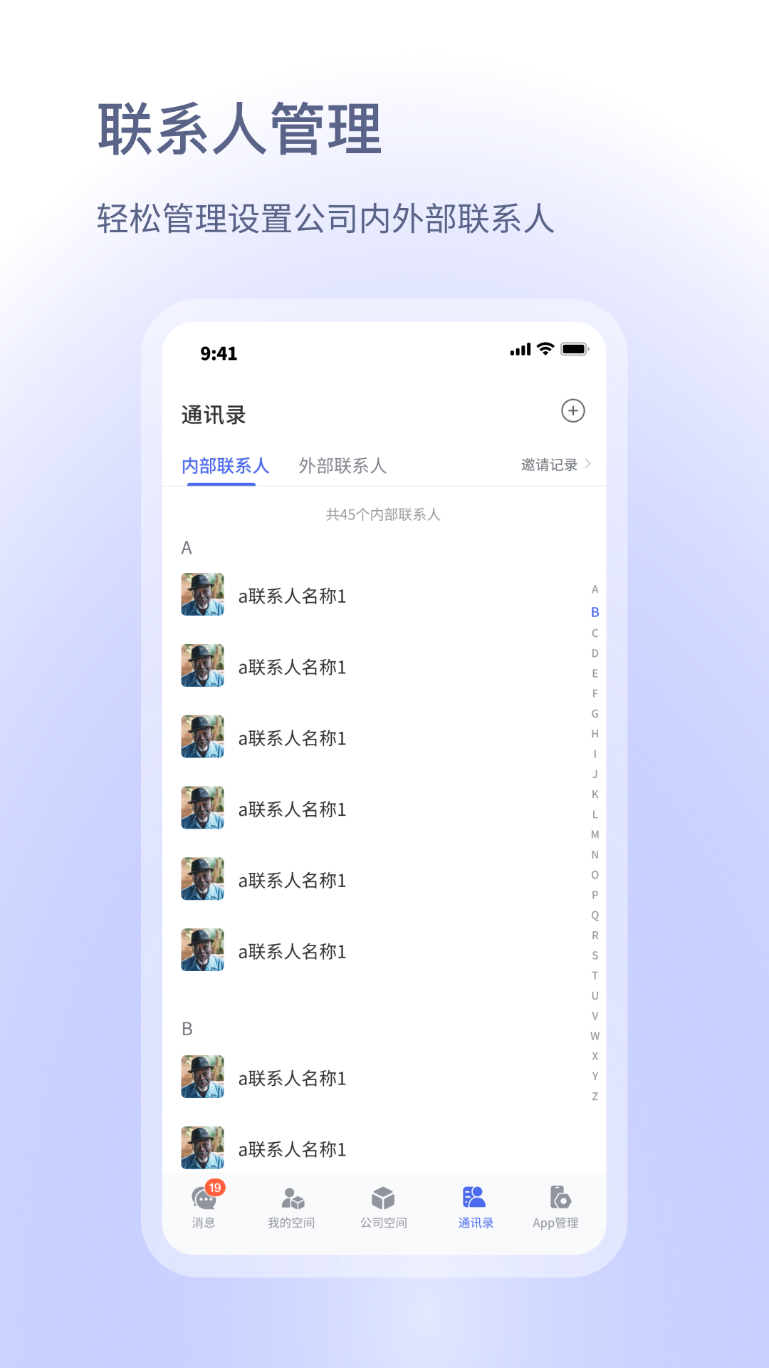 
小密盒app