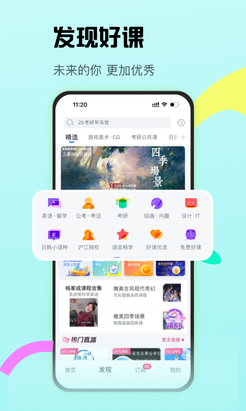 
cctalk app