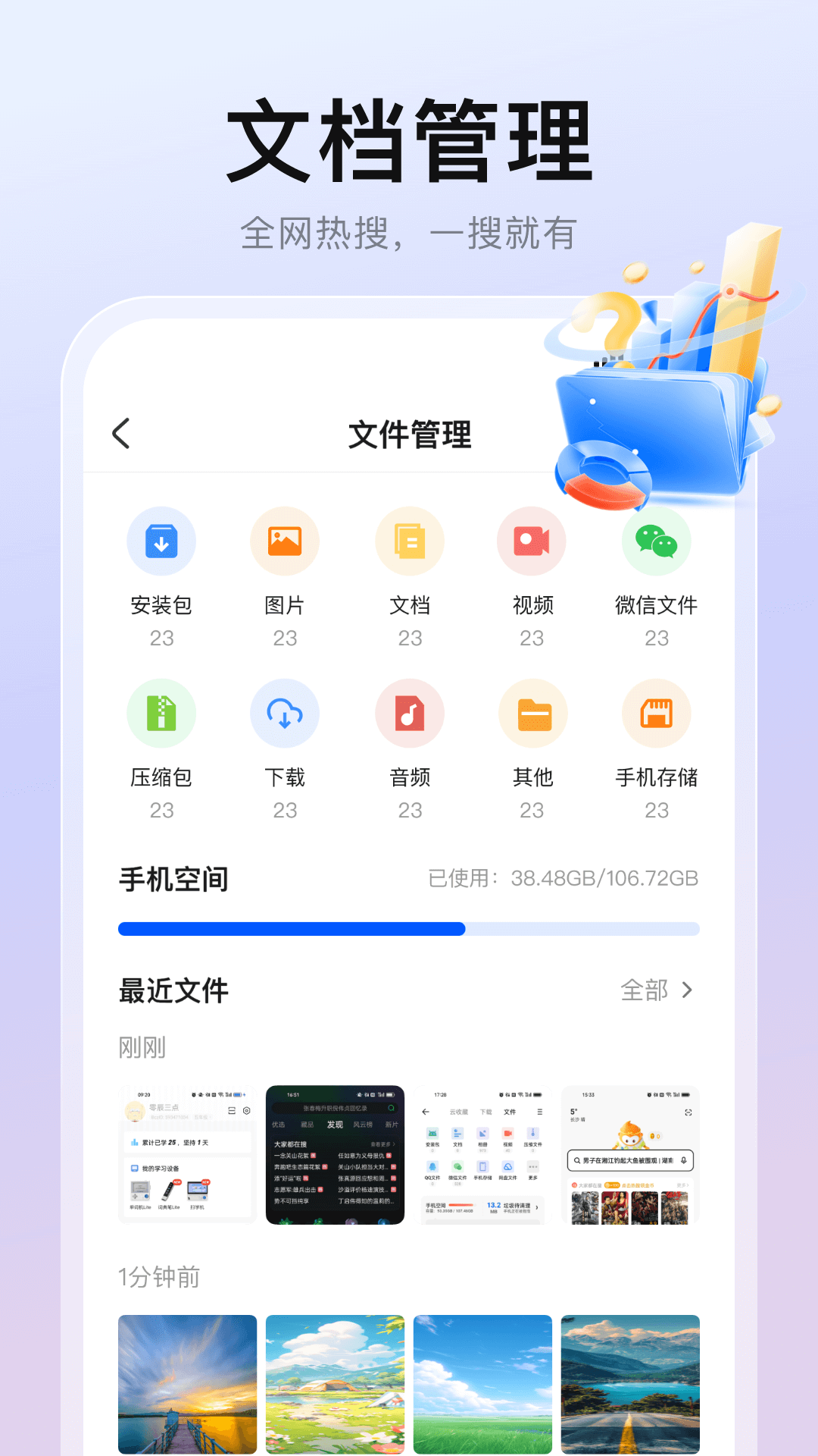 
隐藏浏览器app
