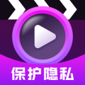 无痕私密播放器app