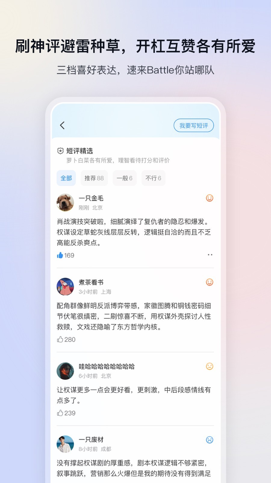 
影视大全app