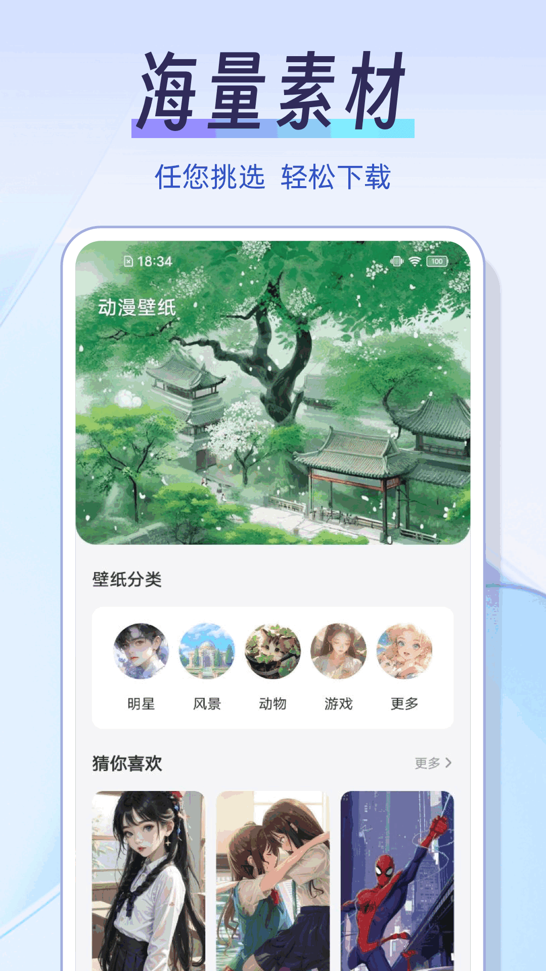 
私人秘密浏览器