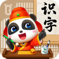 宝宝巴士汉字app