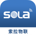 索拉物联app