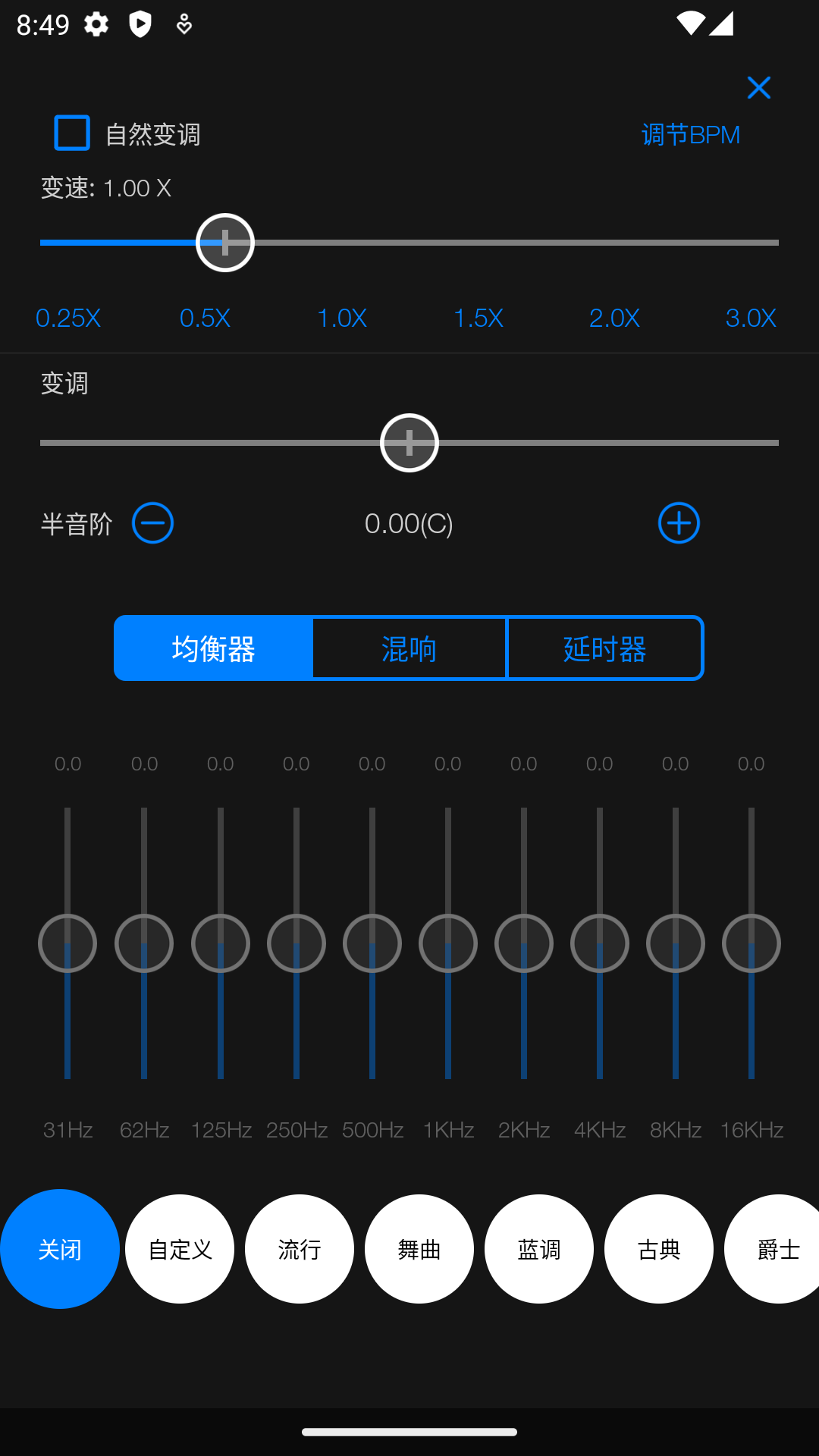 
au音频编辑器app