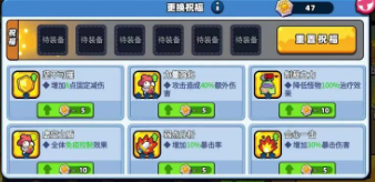 小鸡舰队出击大话西游赛季古代遗迹怎么做(图5)