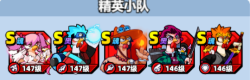 小鸡舰队出击最强阵容搭配分享(图3)