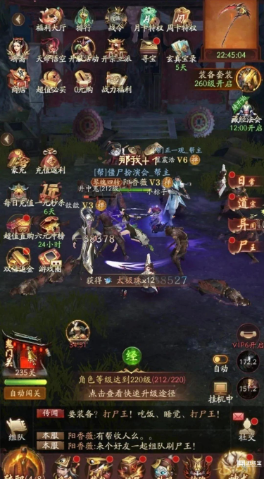 将魂师新手玩家玩法指南