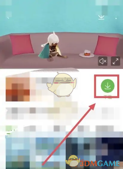 4399游戏盒 正版官方(图3)